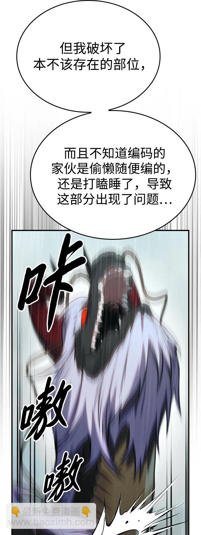 第36话35