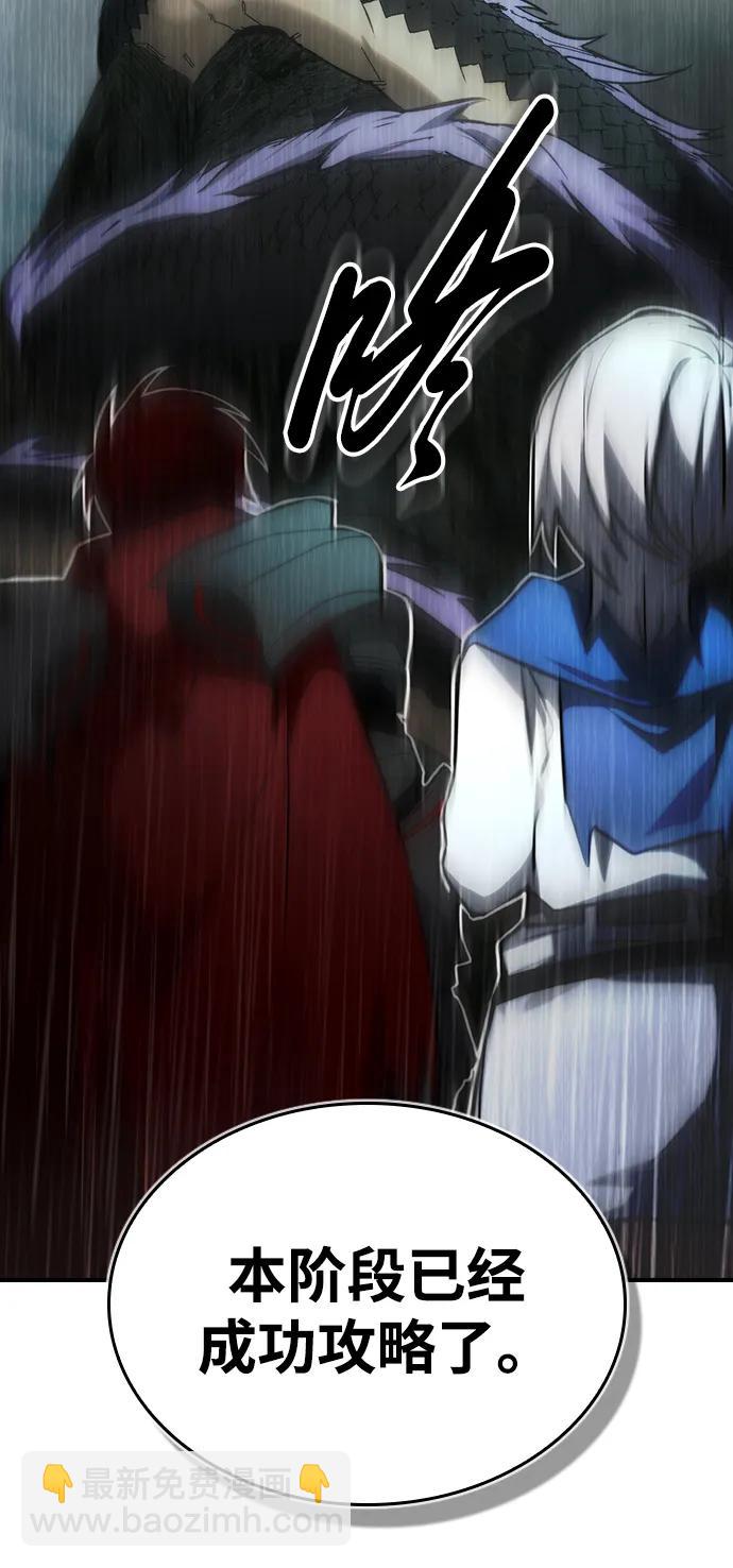 第36话37