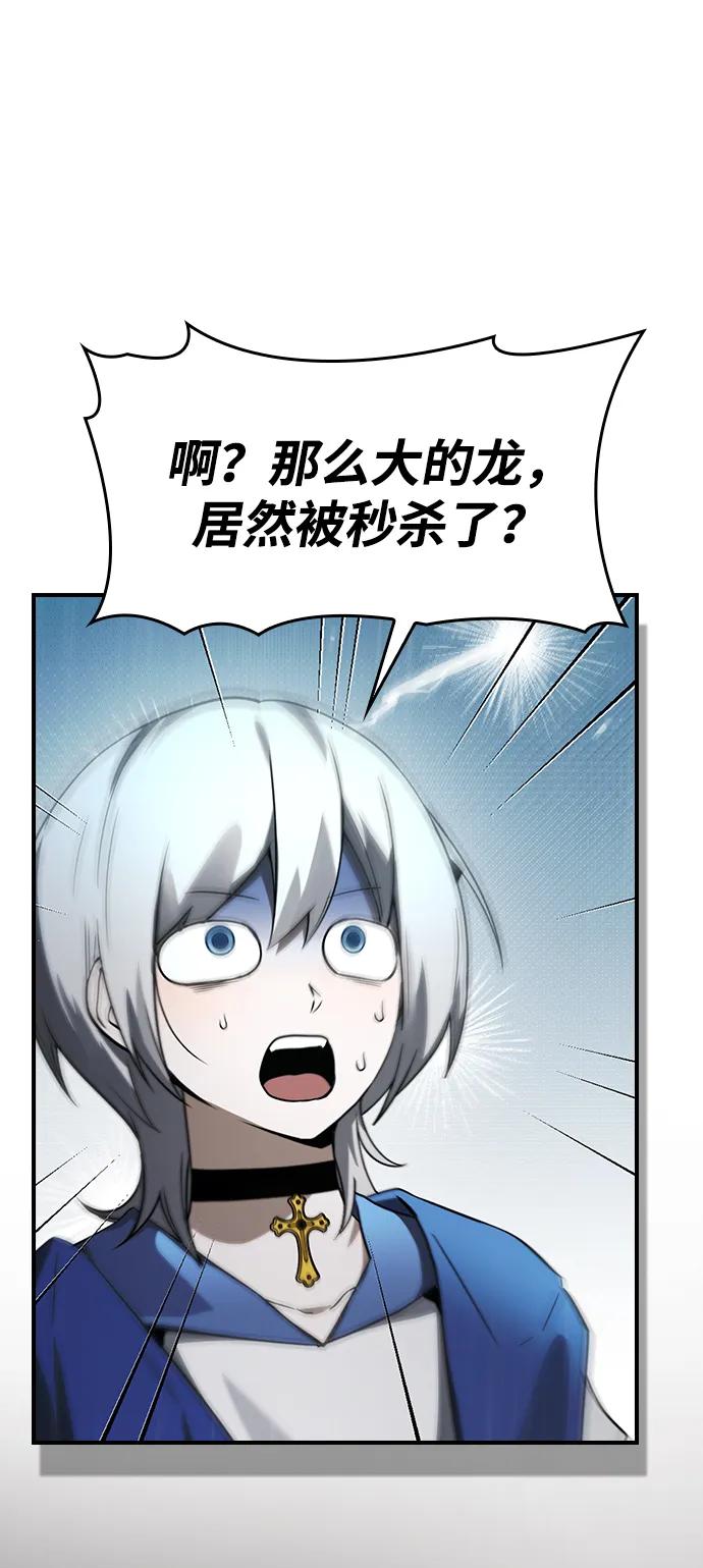第36话38