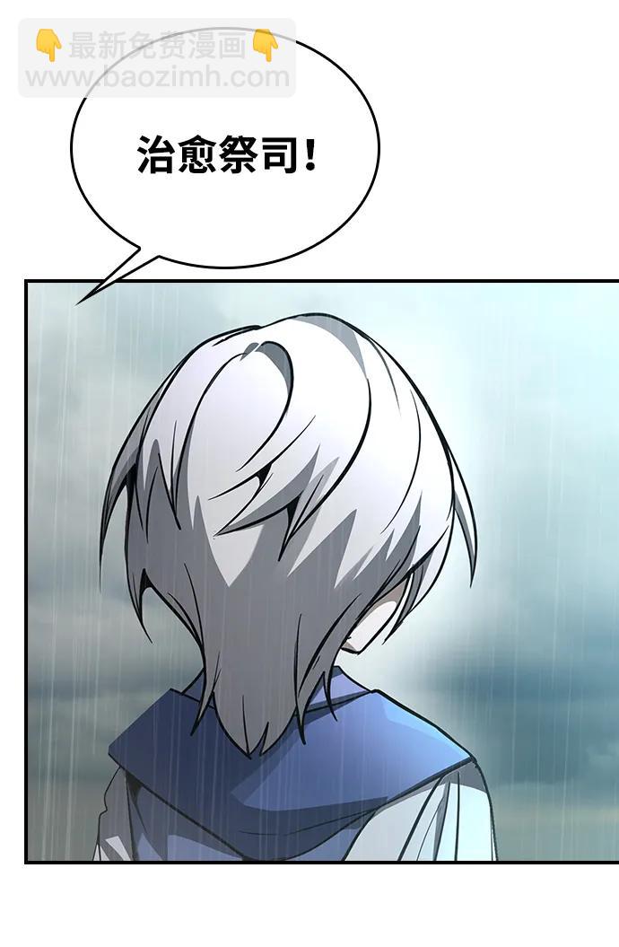 第36话4