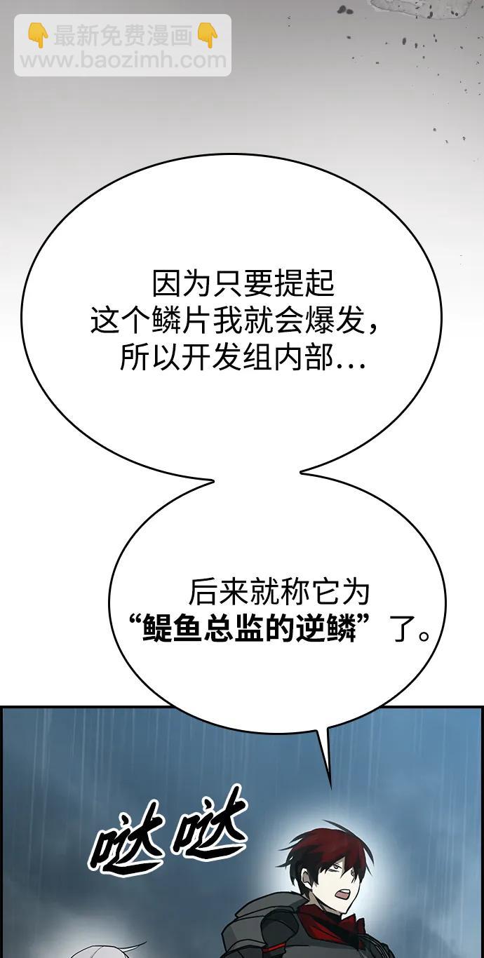 第36话40