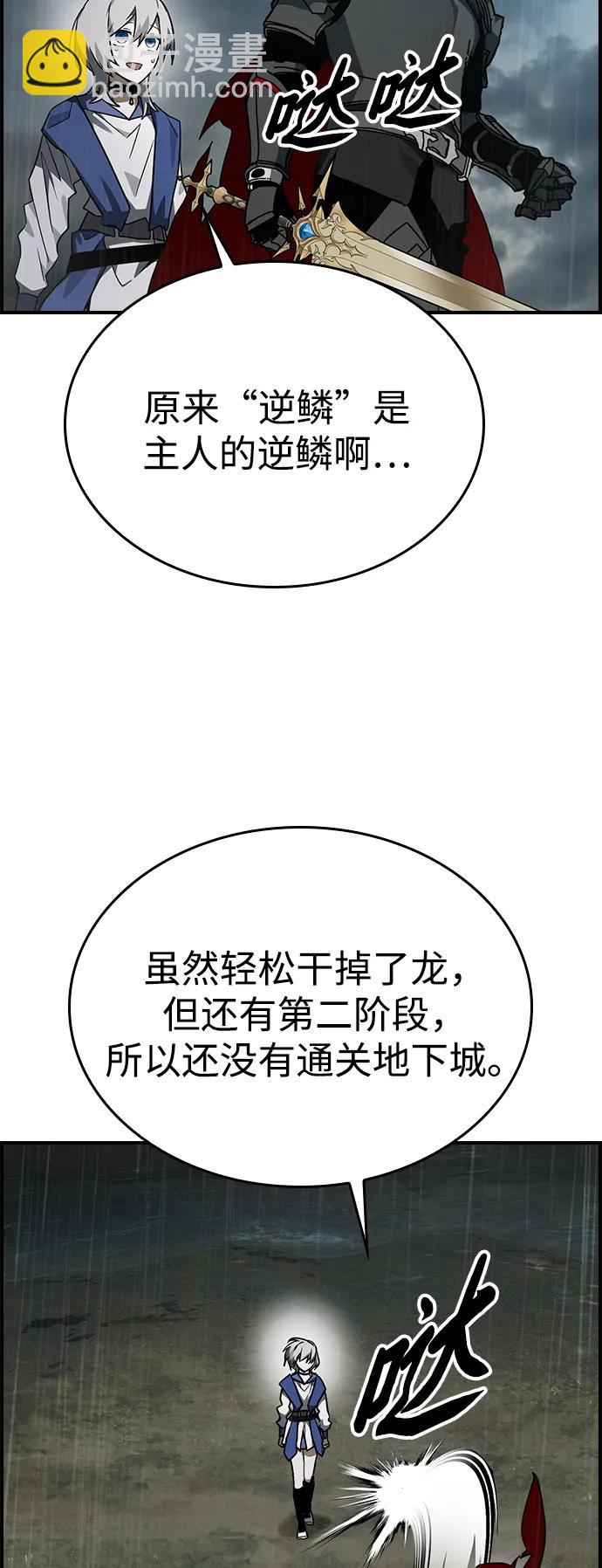 第36话41