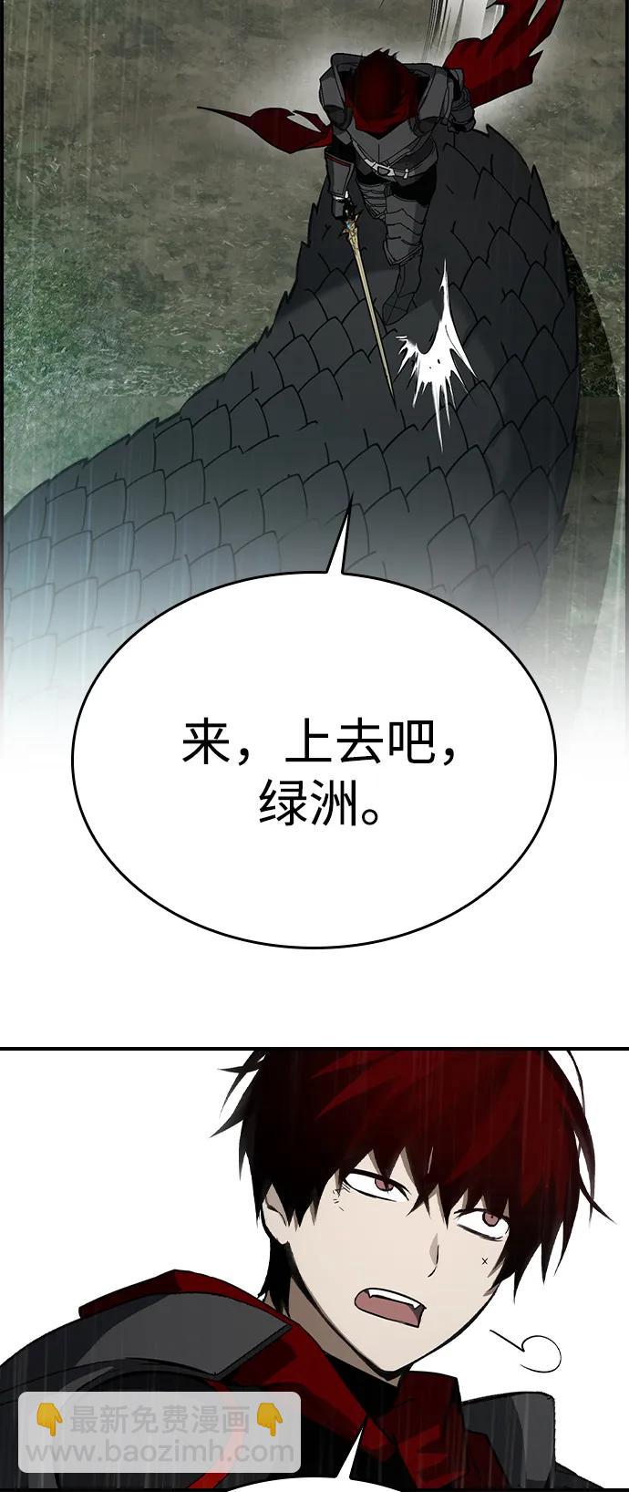 第36话42