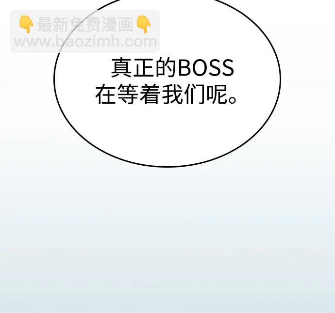 第36话43