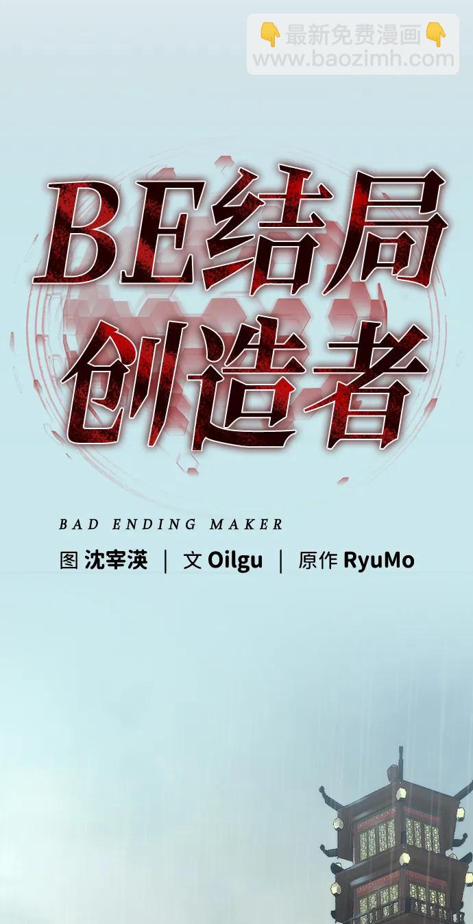 第36话44