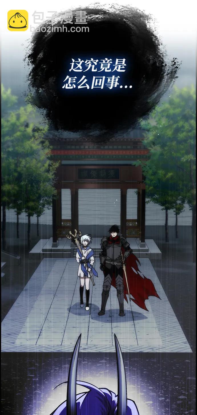 第36话52