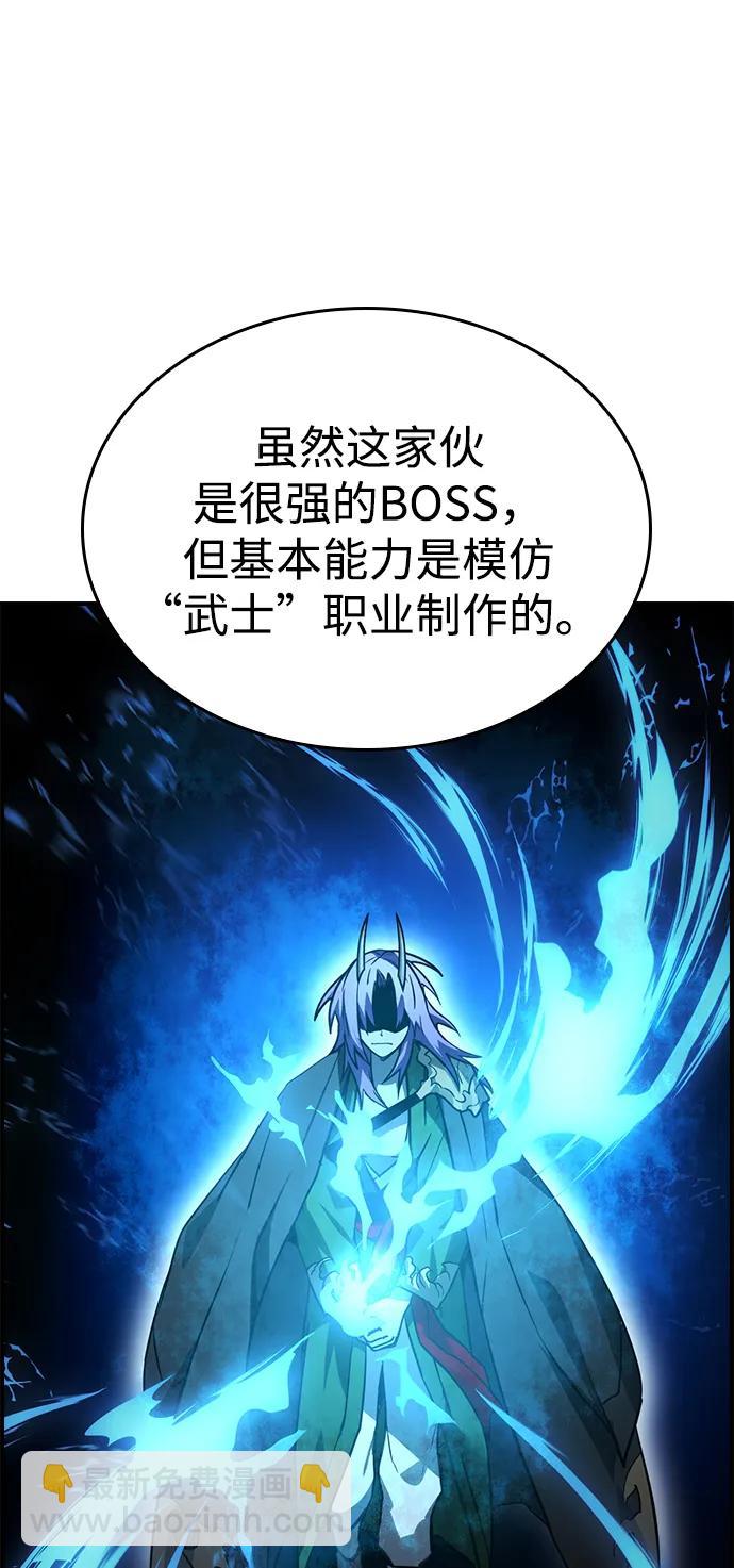 第36话57
