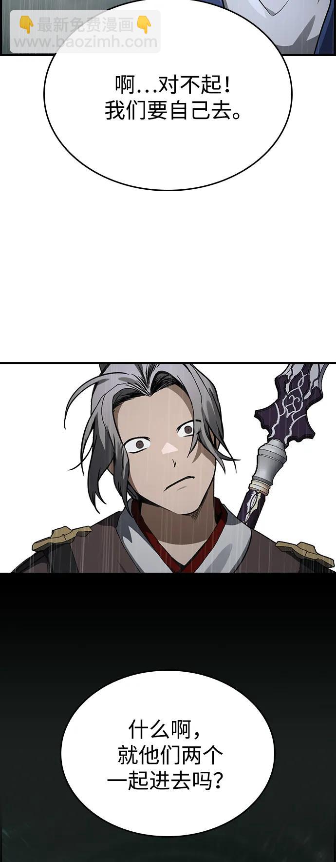 第36话6