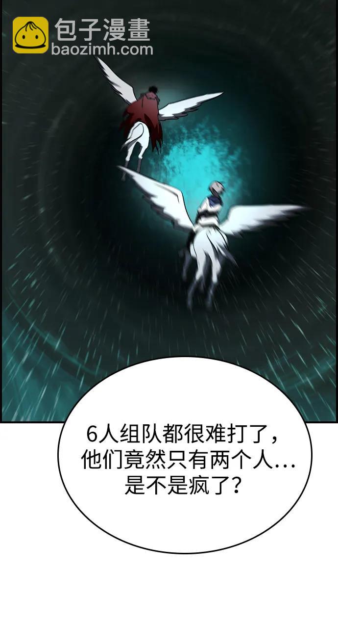 第36话7
