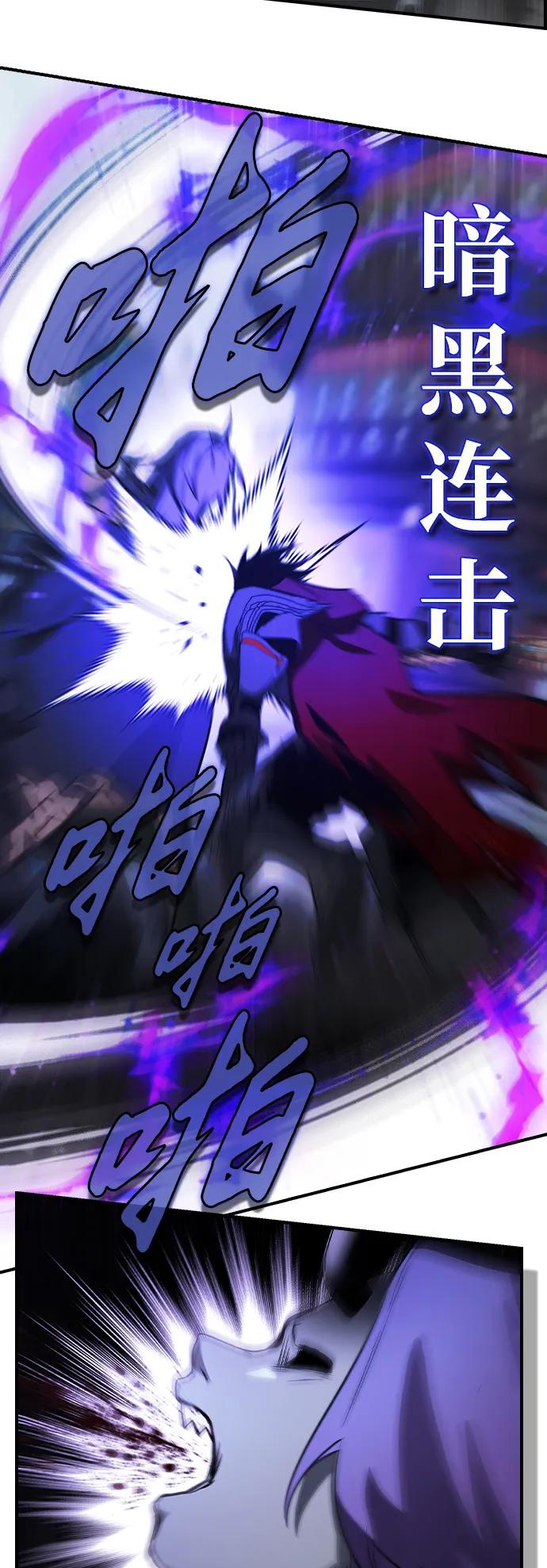 第36话76