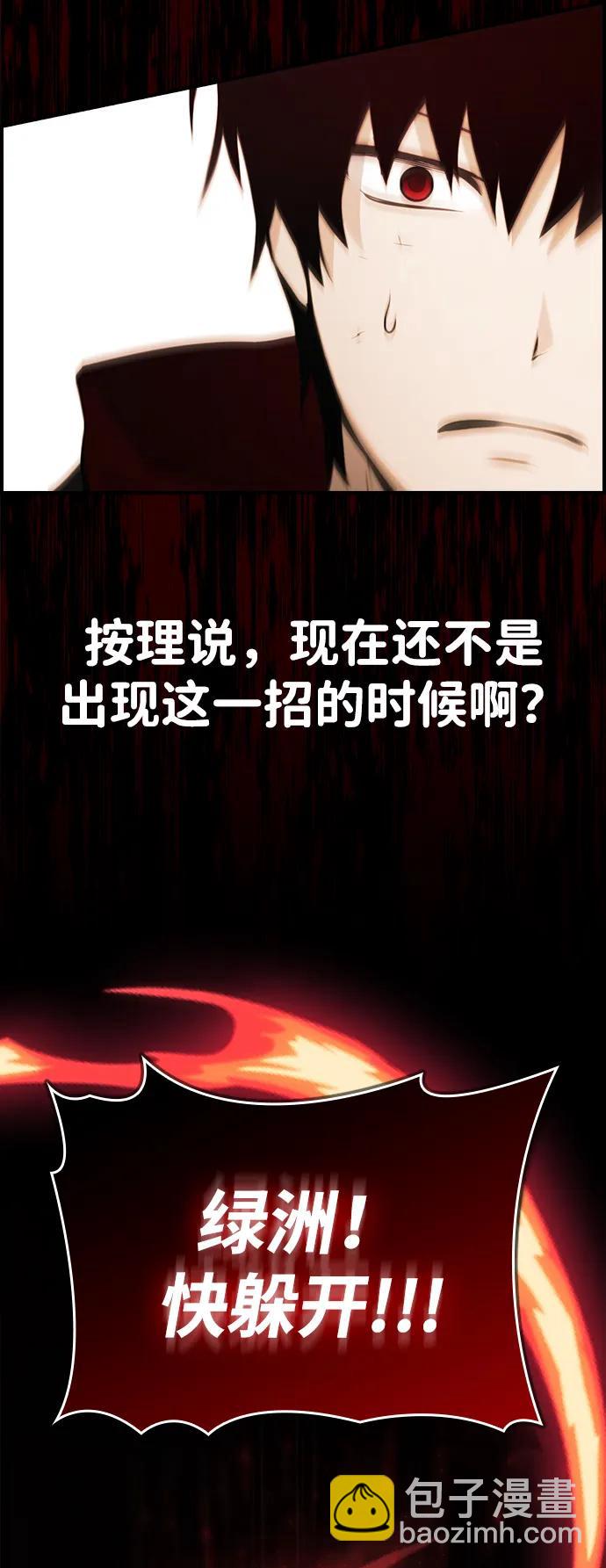 第36话82