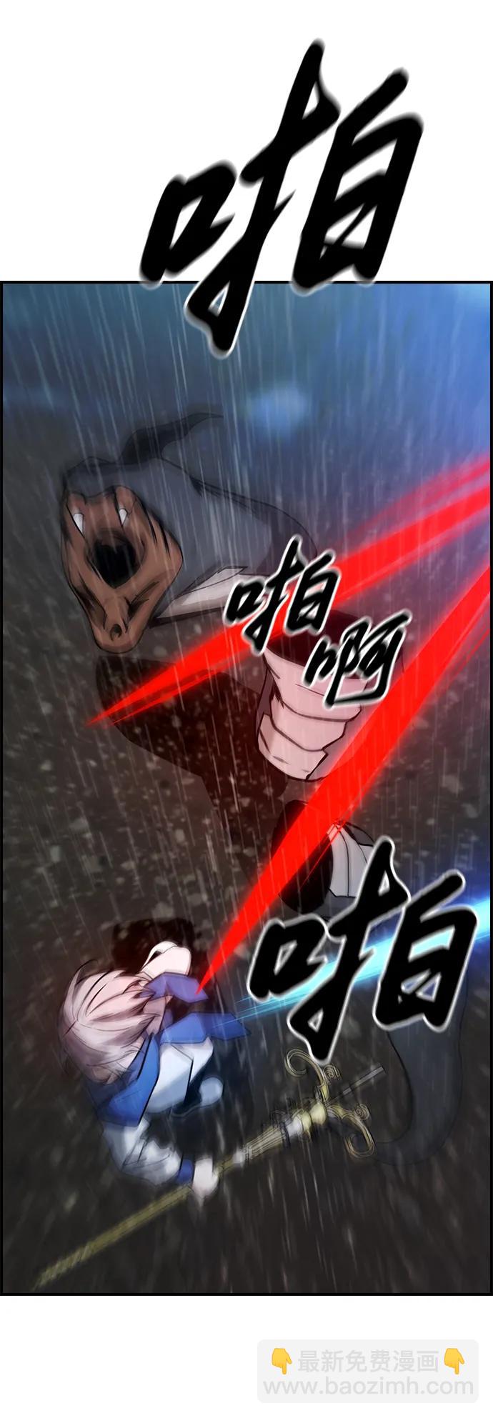 第36话85