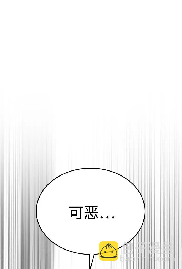 第36话88