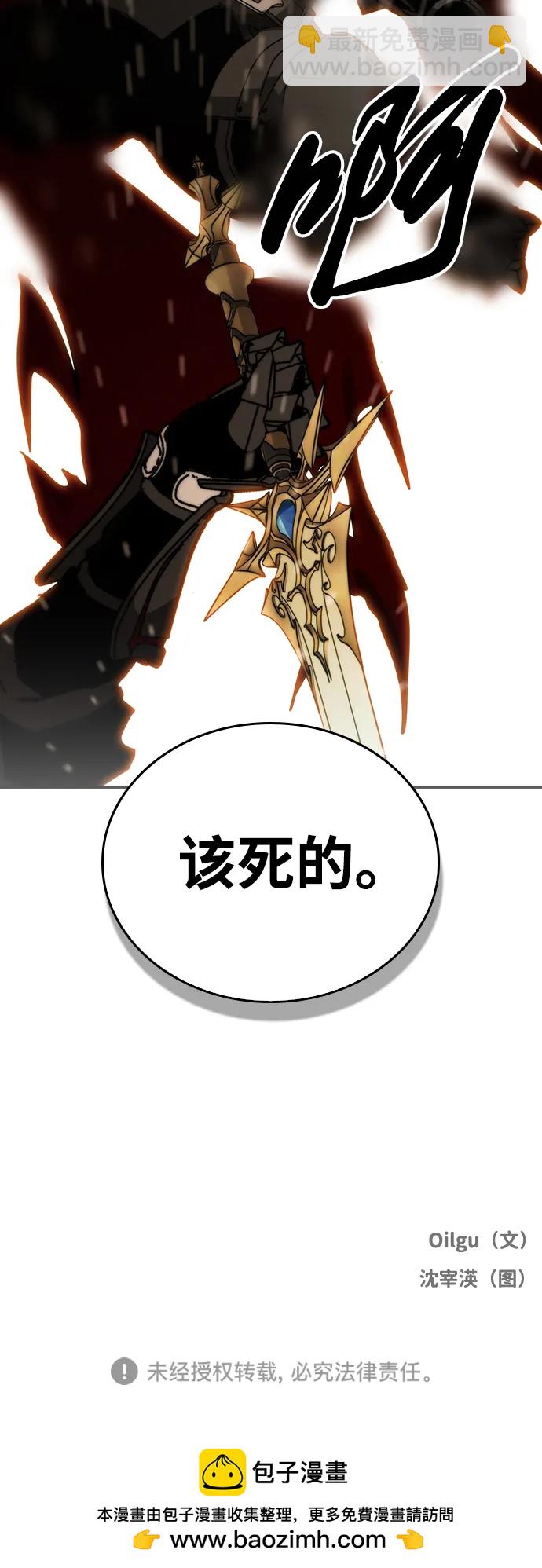 第36话90
