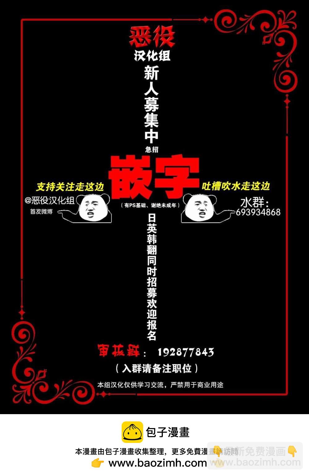 第20话11