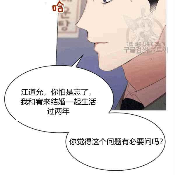 第32话11