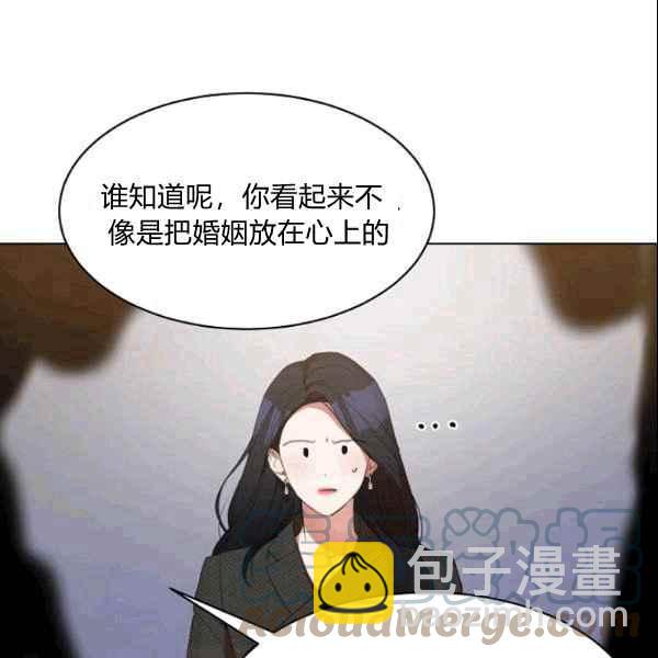 第32话12