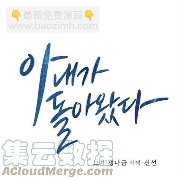 第32话15