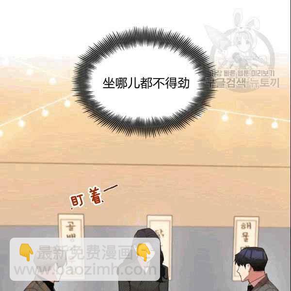 第32话2