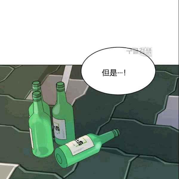 第32话22