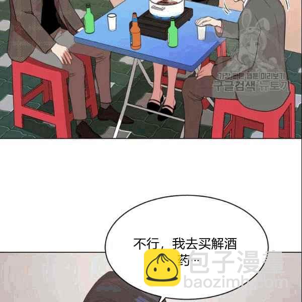 第32话26
