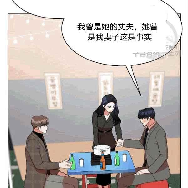 第32话28