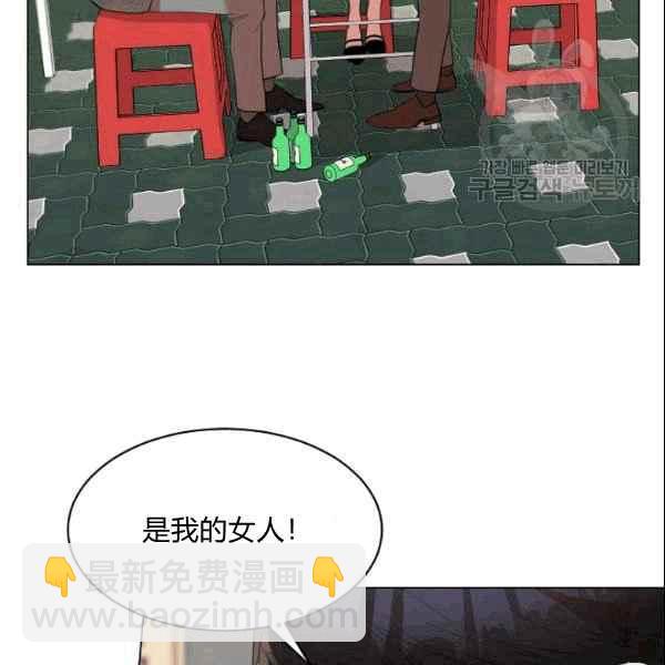第32话29
