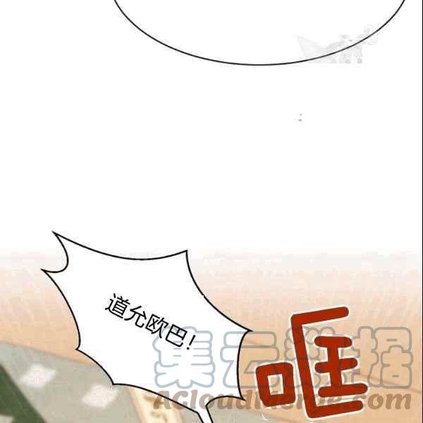 第32话33