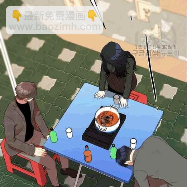 第32话34