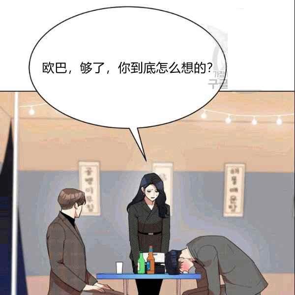第32话38