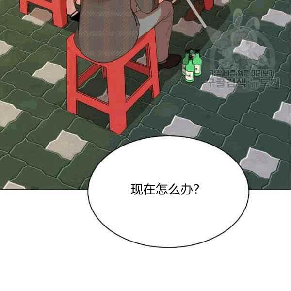 第32话43
