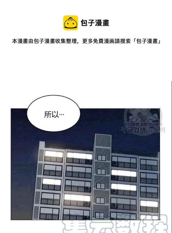 第32话45
