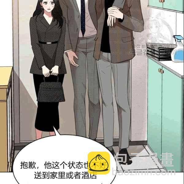 第32话53