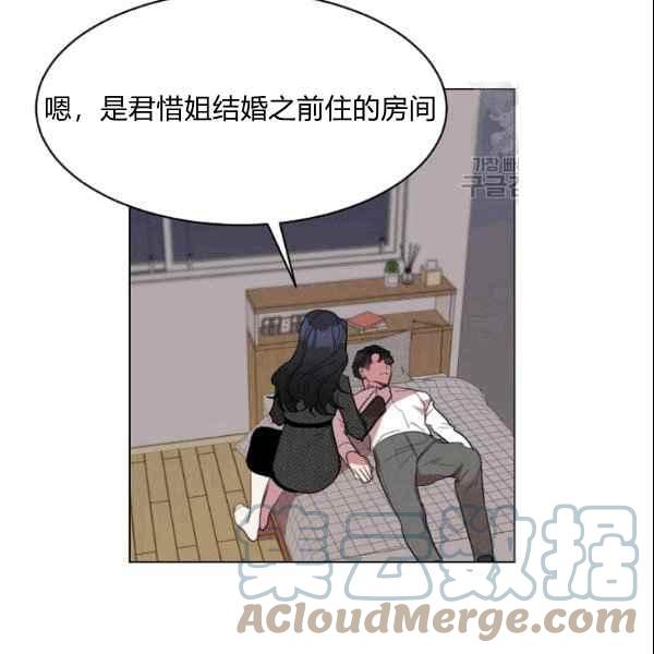 第32话58
