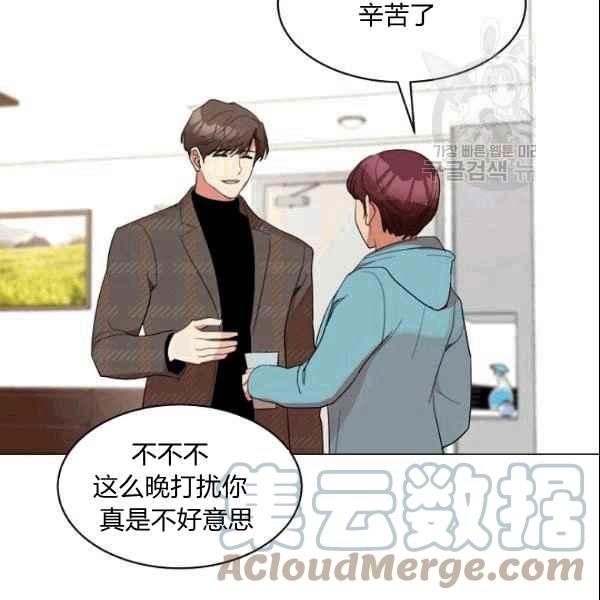 第32话64