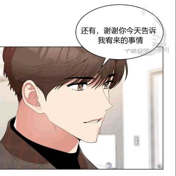 第32话65