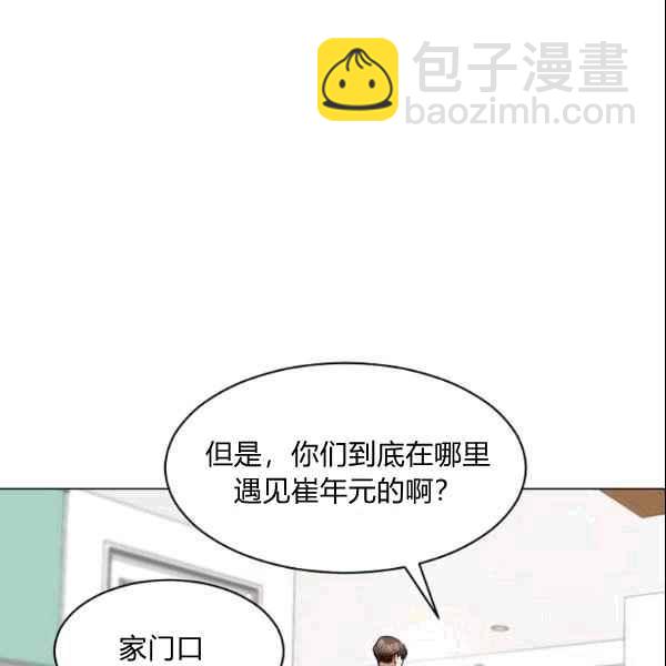 第32话66