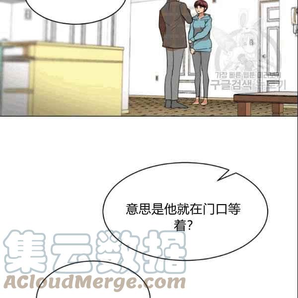 第32话67
