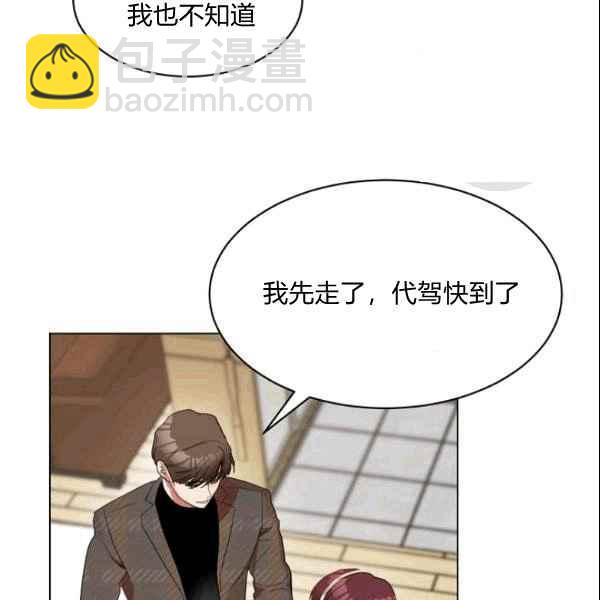 第32话68