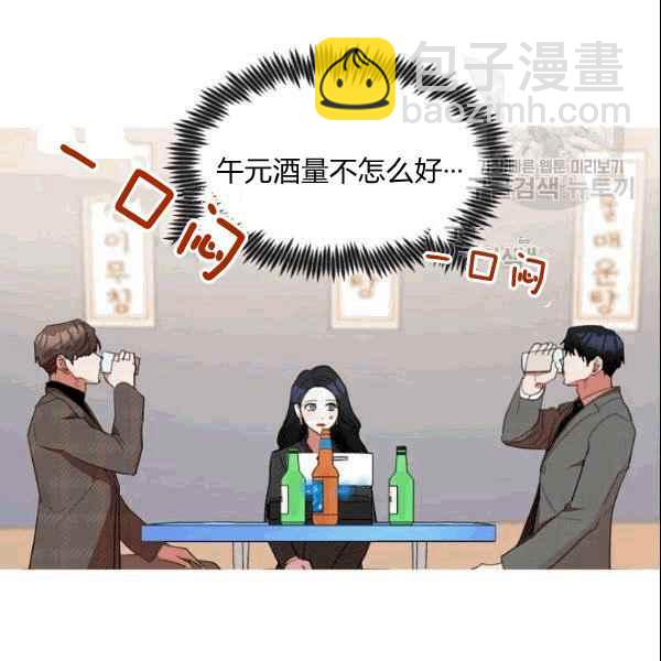 第32话7
