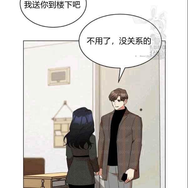 第32话71
