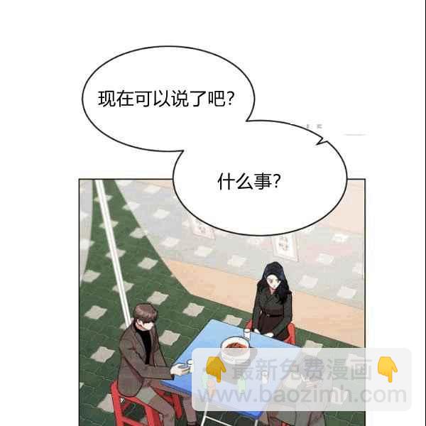 第32话8