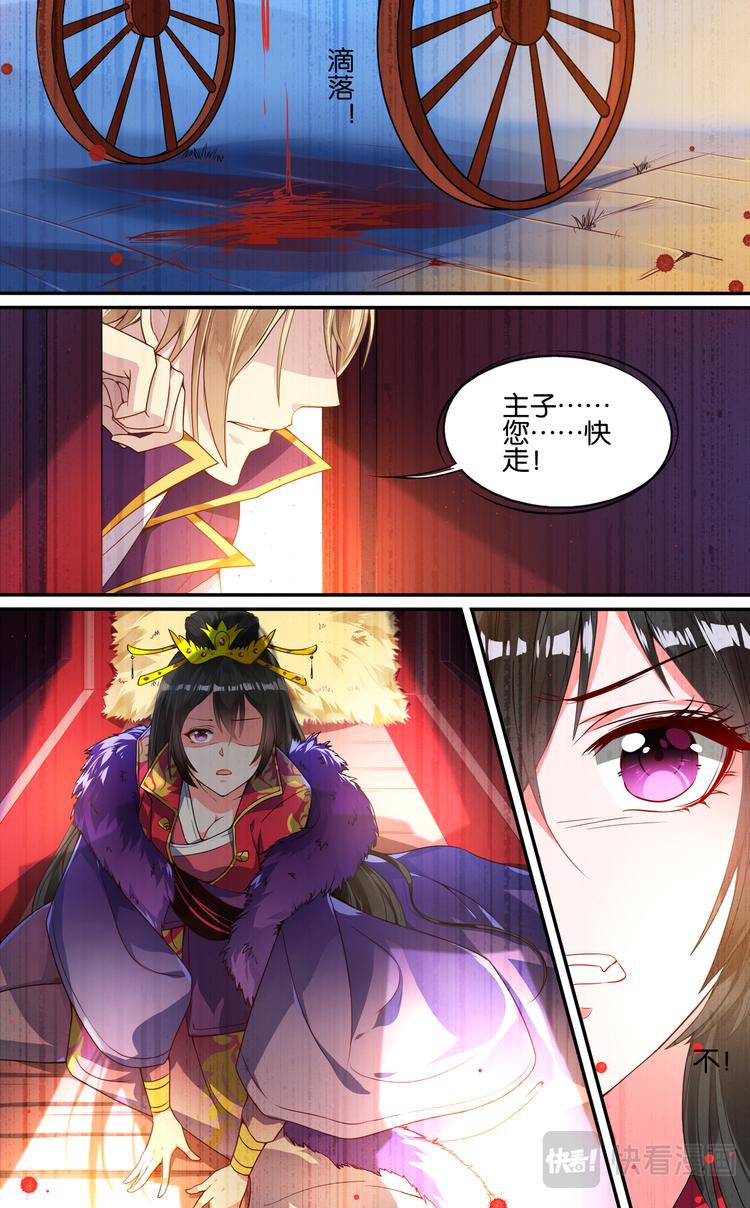 第3话 夫妻反目0