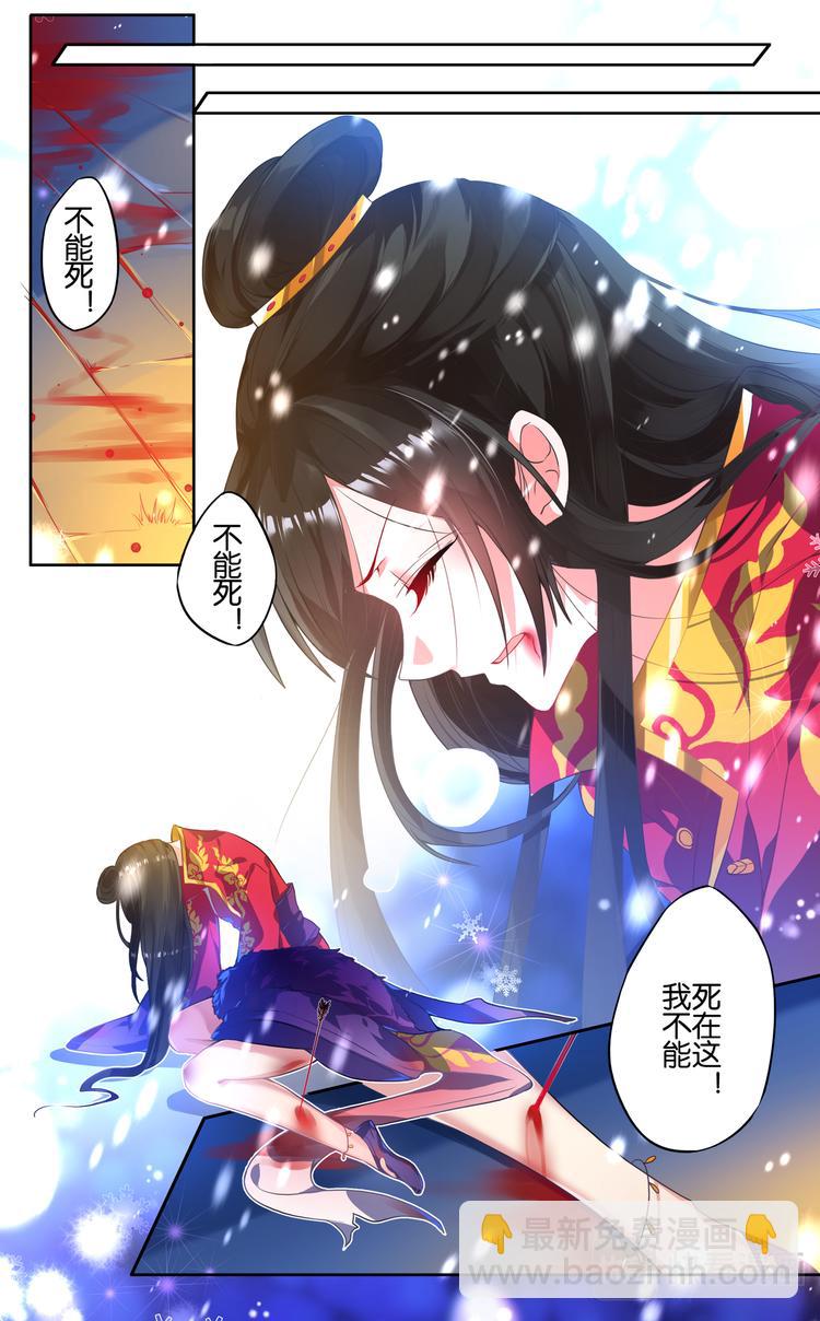 第3话 夫妻反目10