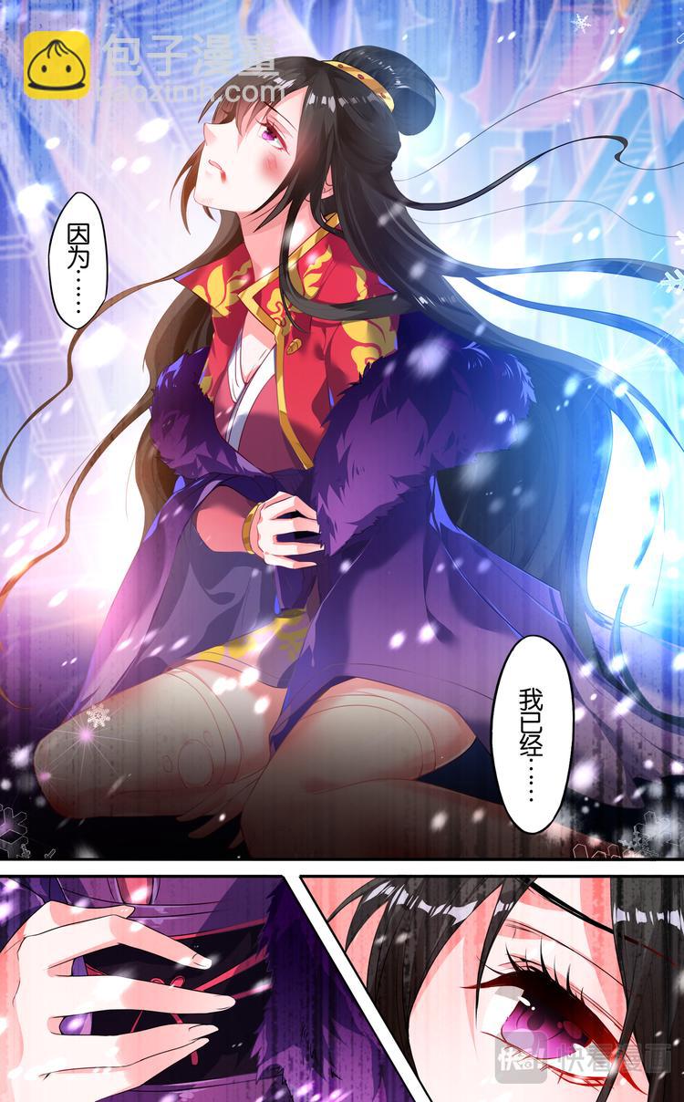 第3话 夫妻反目11