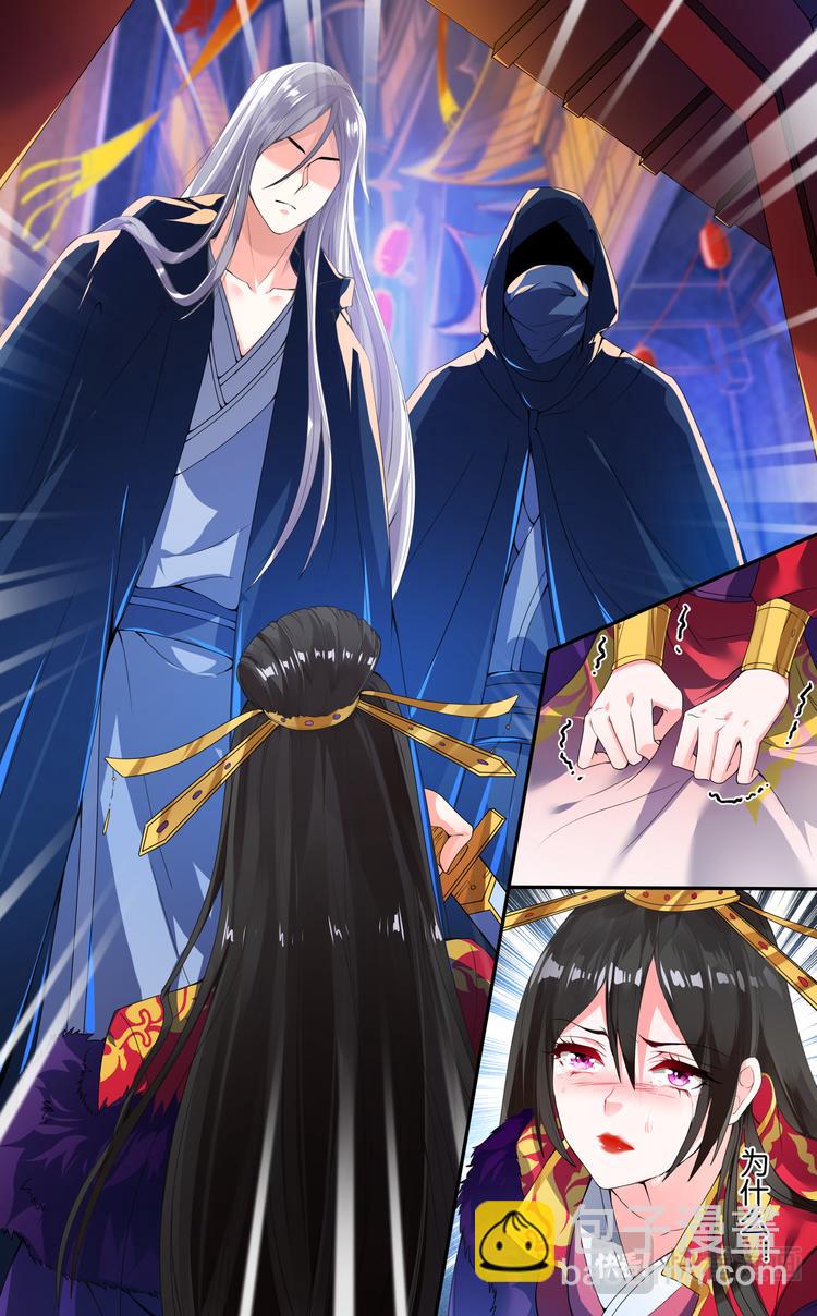 第3话 夫妻反目4
