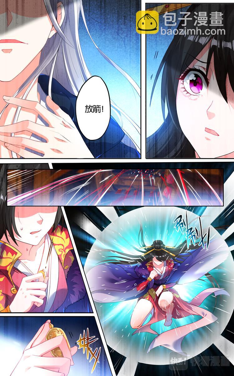 第3话 夫妻反目7