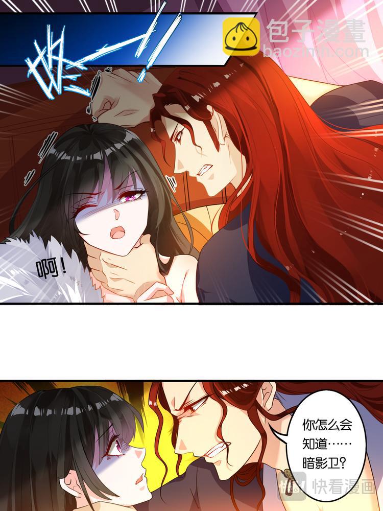 第6话 卞城之王8