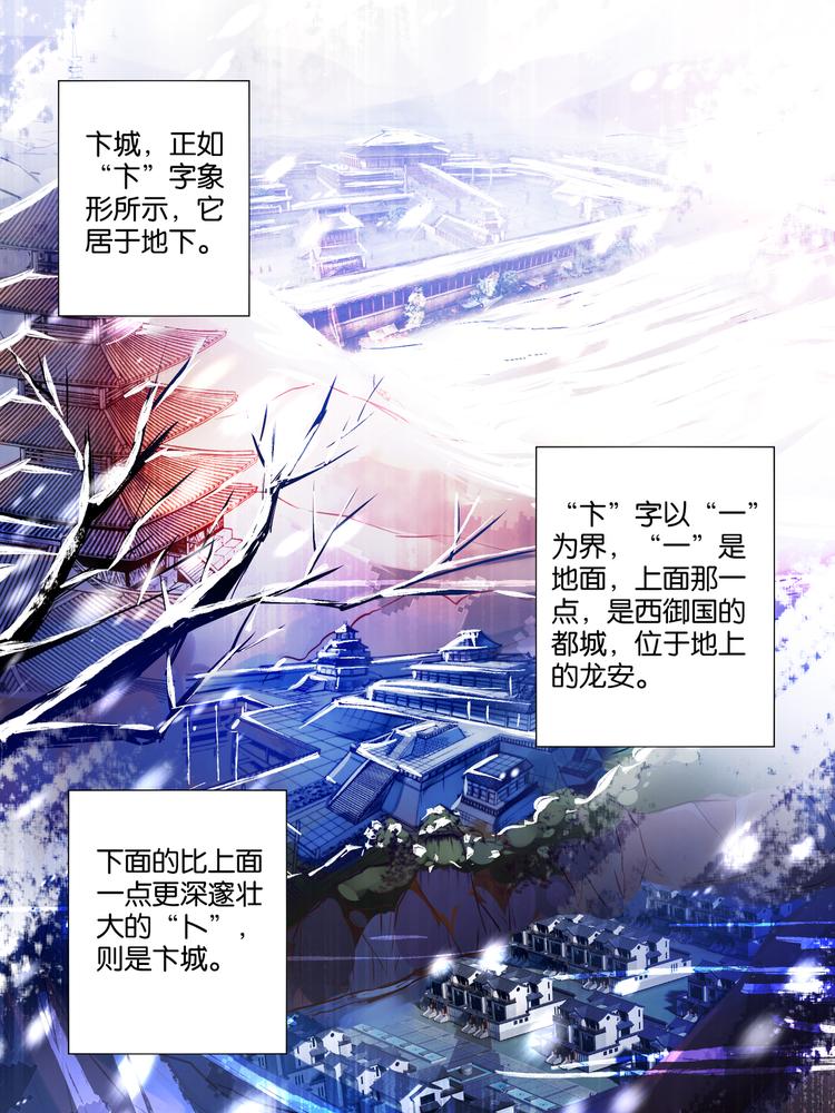 第7话 蒙混过关0