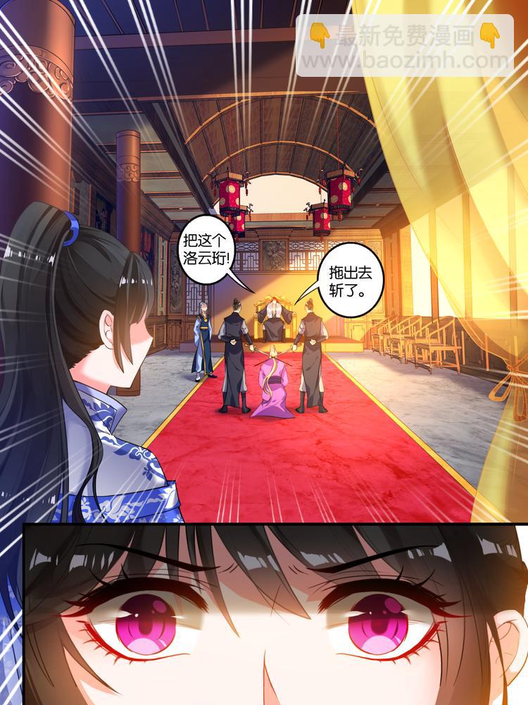 第13话 富婆怀玉6